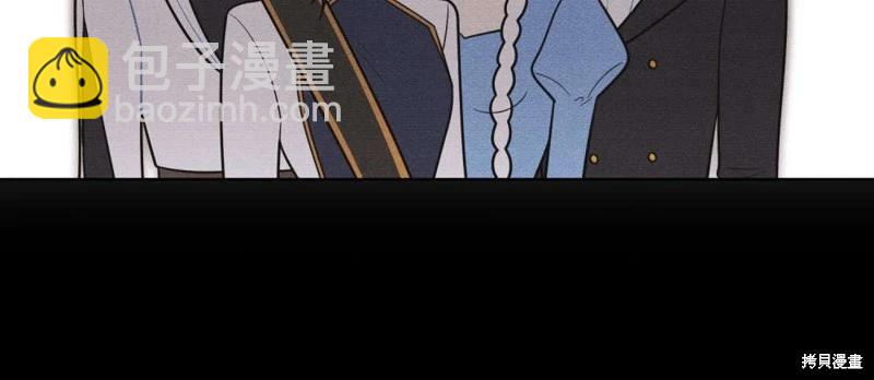 殿下，我們一起洗澡吧！ - 第51話(2/2) - 1