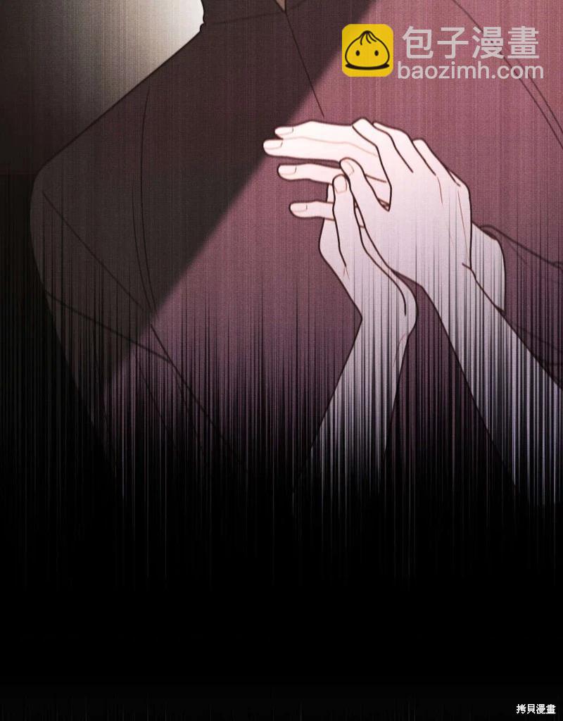 殿下，我們一起洗澡吧！ - 第51話(2/2) - 1