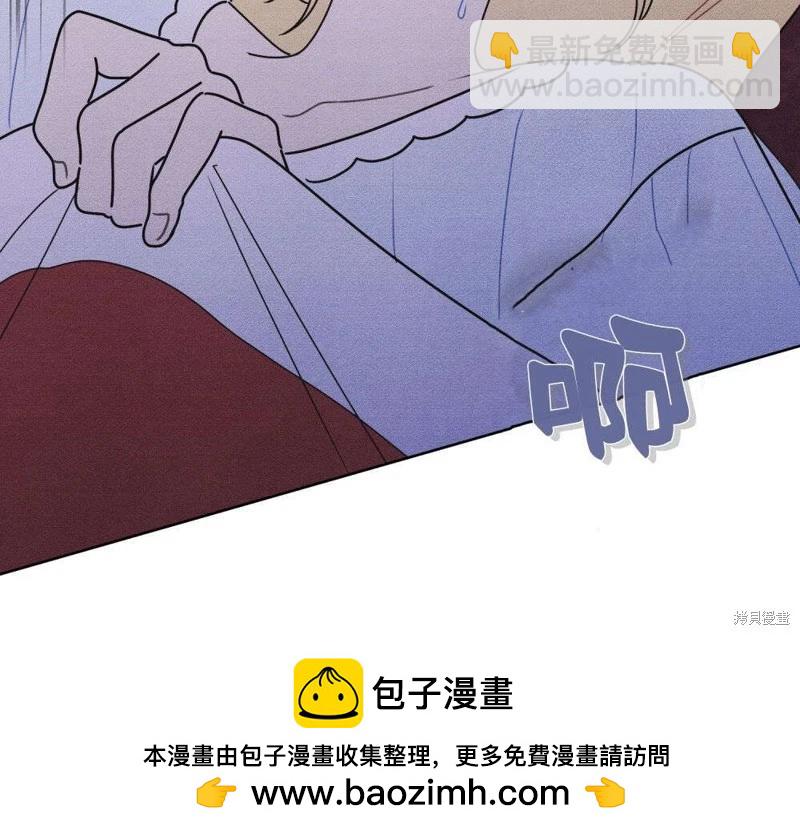 殿下，我們一起洗澡吧！ - 第51話(2/2) - 3