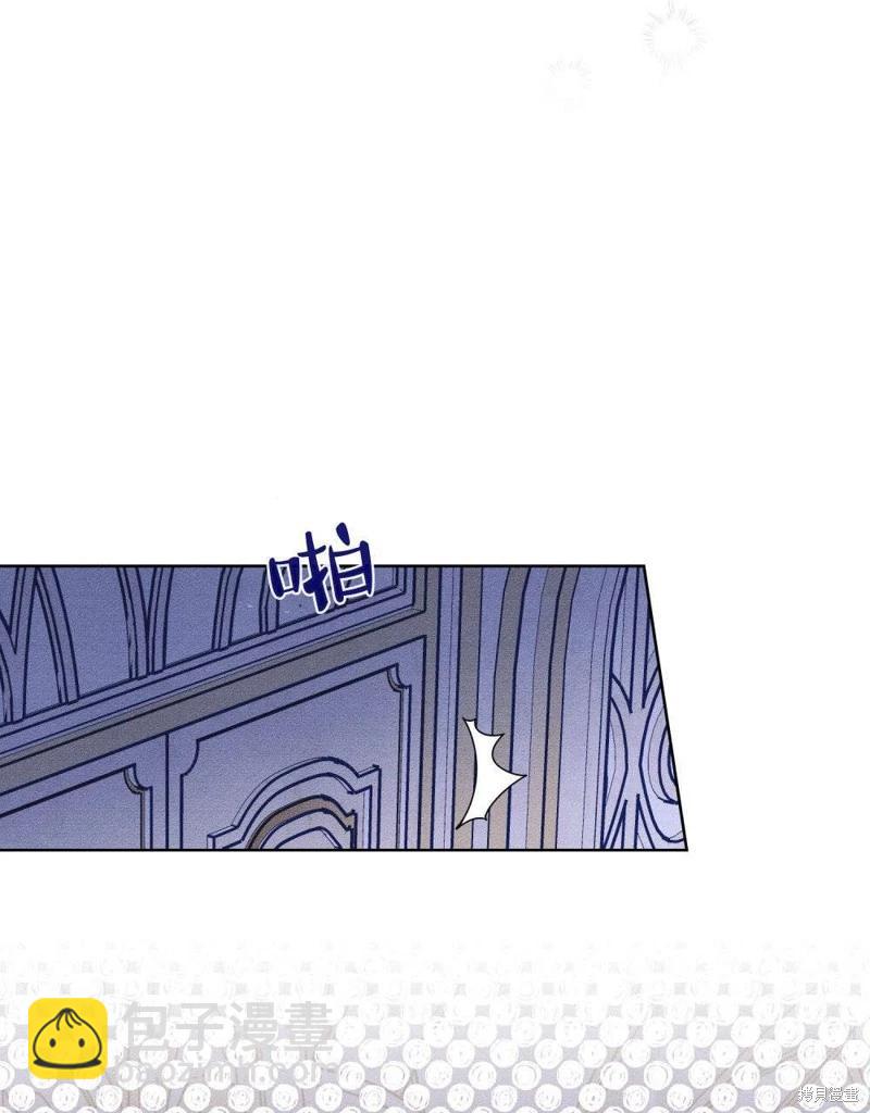 殿下，我們一起洗澡吧！ - 第51話(2/2) - 3