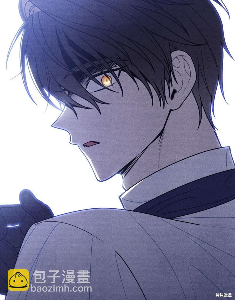 殿下，我們一起洗澡吧！ - 第51話(2/2) - 1