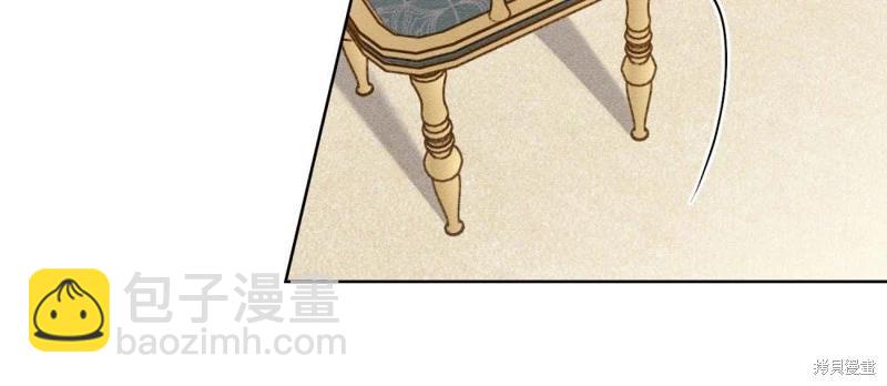 殿下，我們一起洗澡吧！ - 第53話(1/2) - 1