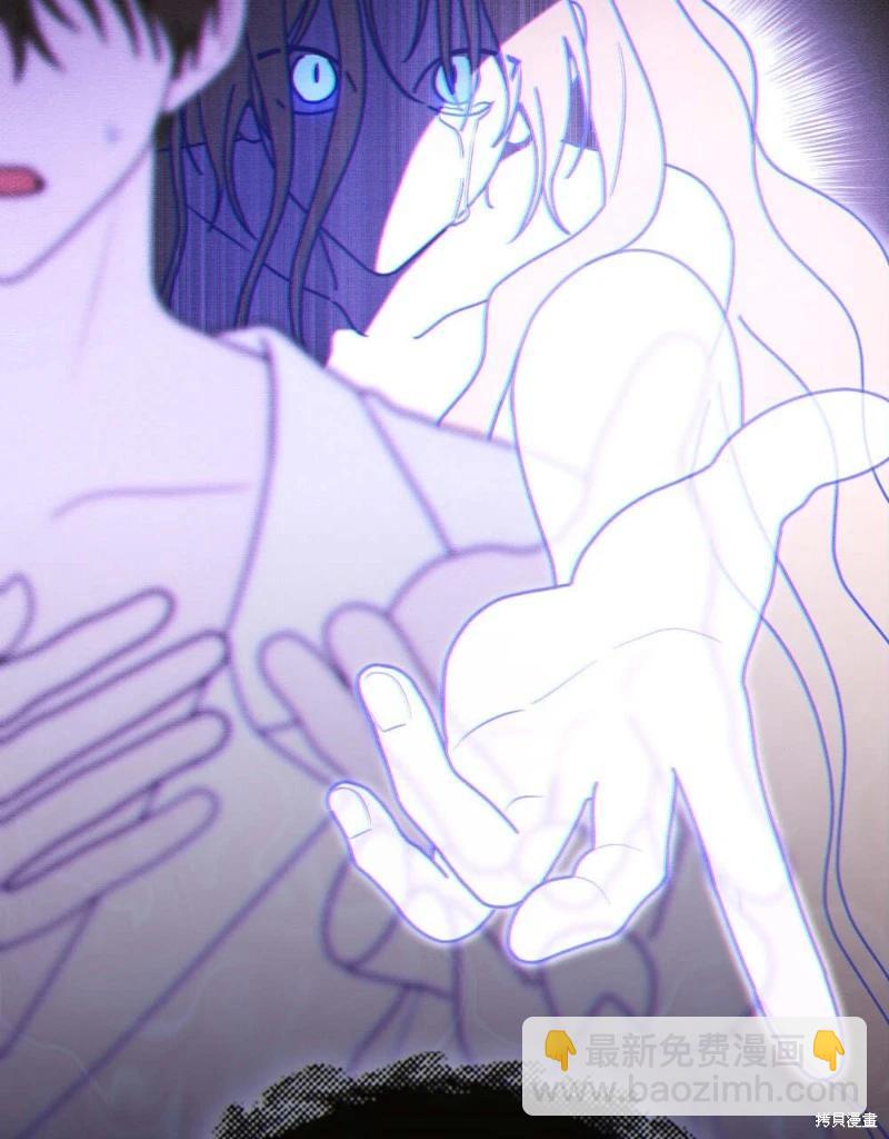 殿下，我們一起洗澡吧！ - 第53話(1/2) - 1