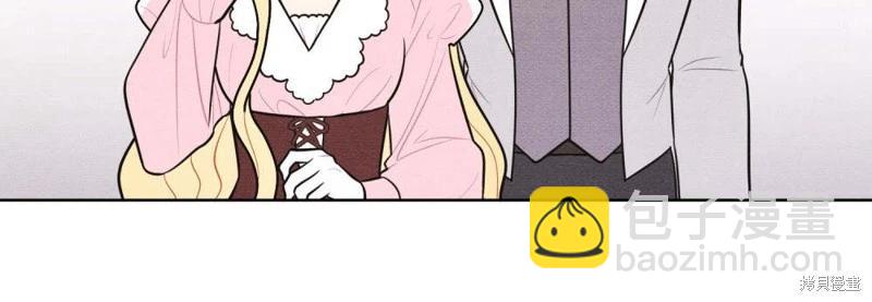 殿下，我們一起洗澡吧！ - 第53話(1/2) - 5