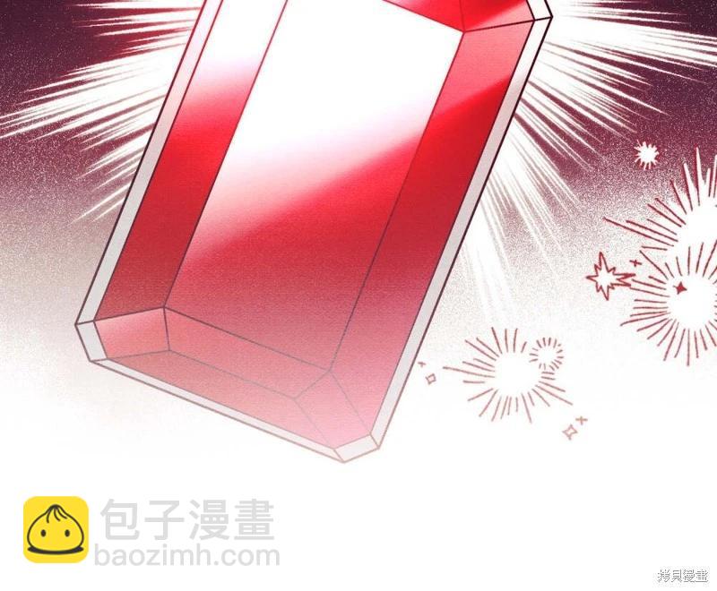 殿下，我們一起洗澡吧！ - 第53話(2/2) - 4