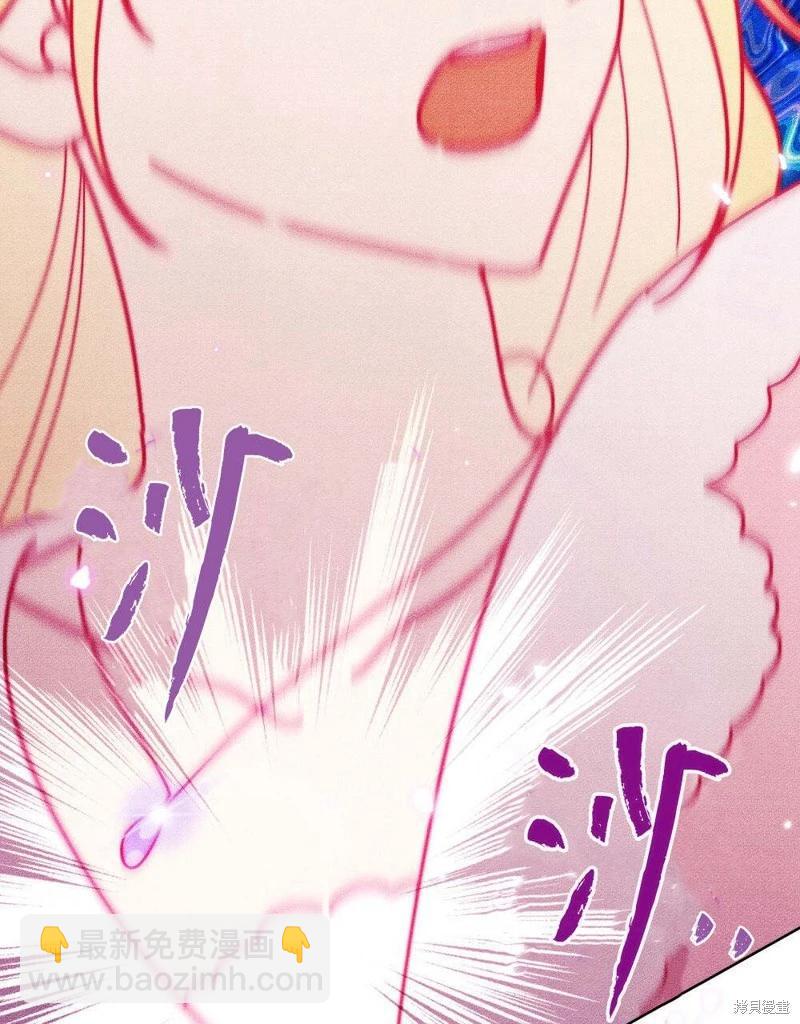 殿下，我們一起洗澡吧！ - 第53話(2/2) - 7