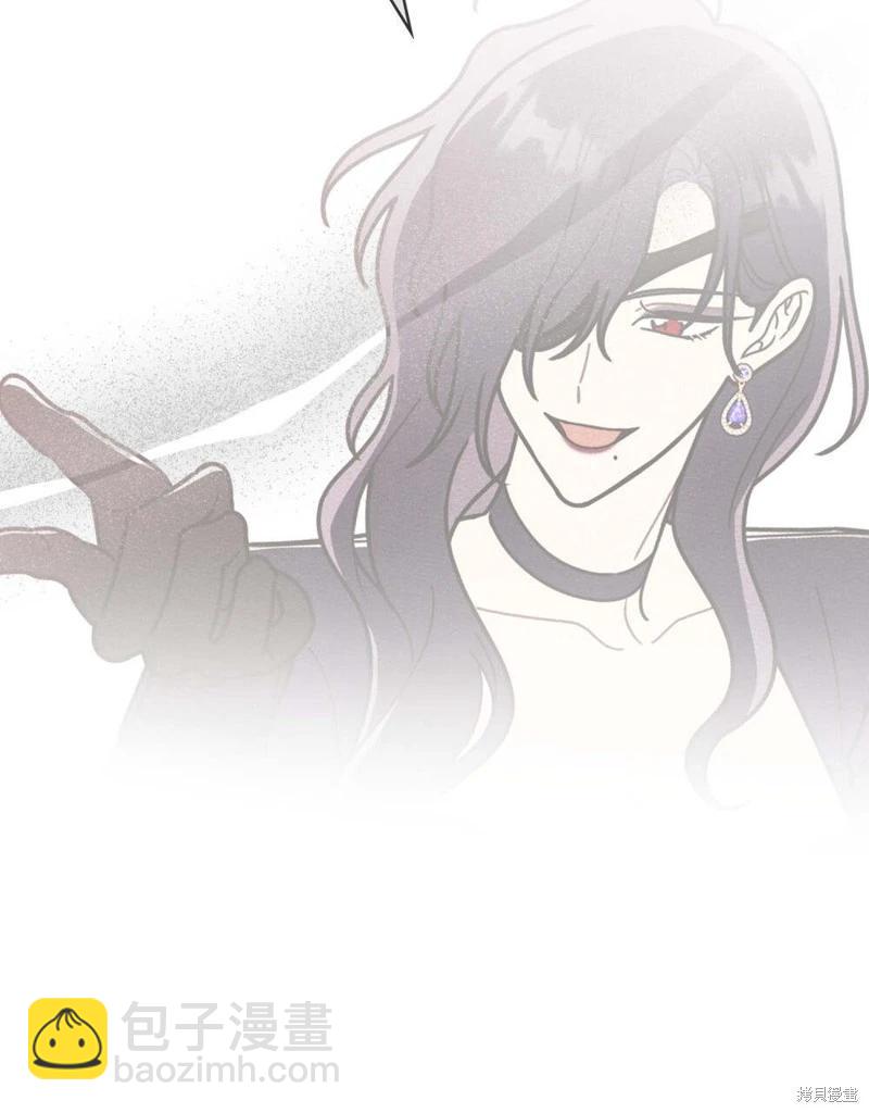 殿下，我們一起洗澡吧！ - 第53話(2/2) - 4