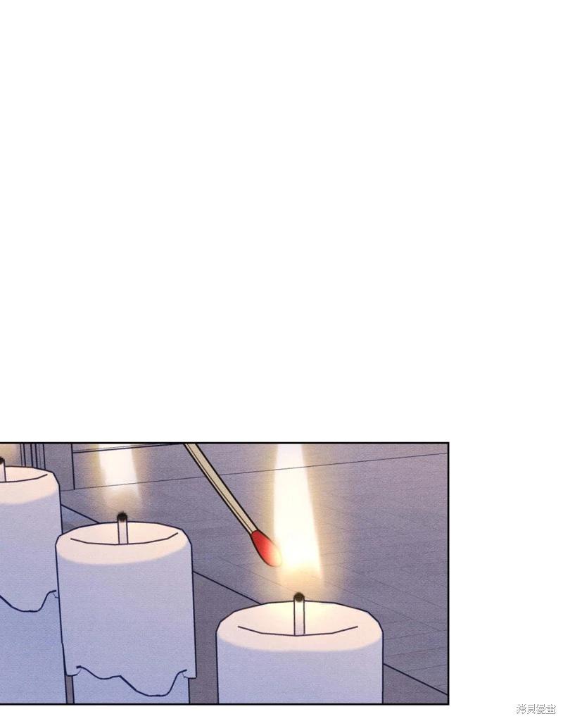 殿下，我們一起洗澡吧！ - 第57話(1/2) - 2