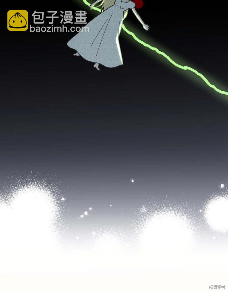 殿下，我們一起洗澡吧！ - 第57話(1/2) - 3