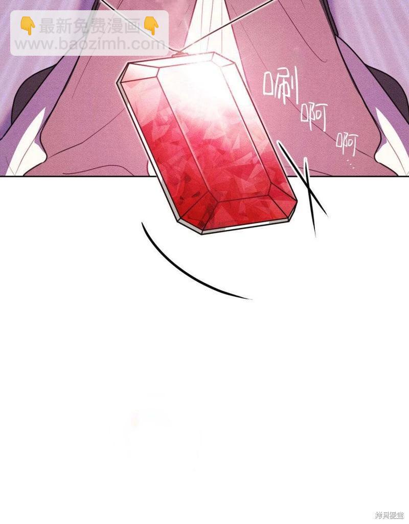 殿下，我們一起洗澡吧！ - 第57話(1/2) - 2