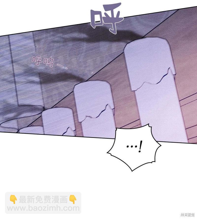 殿下，我們一起洗澡吧！ - 第57話(1/2) - 3