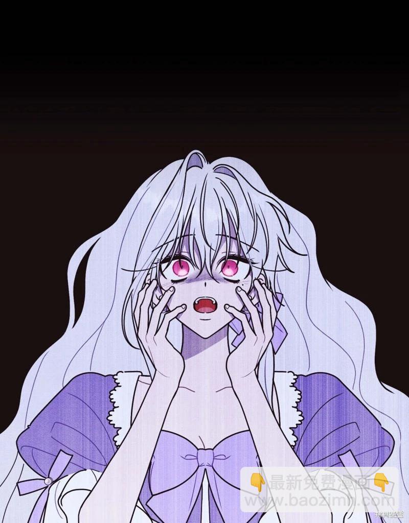 殿下，我們一起洗澡吧！ - 第57話(1/2) - 4