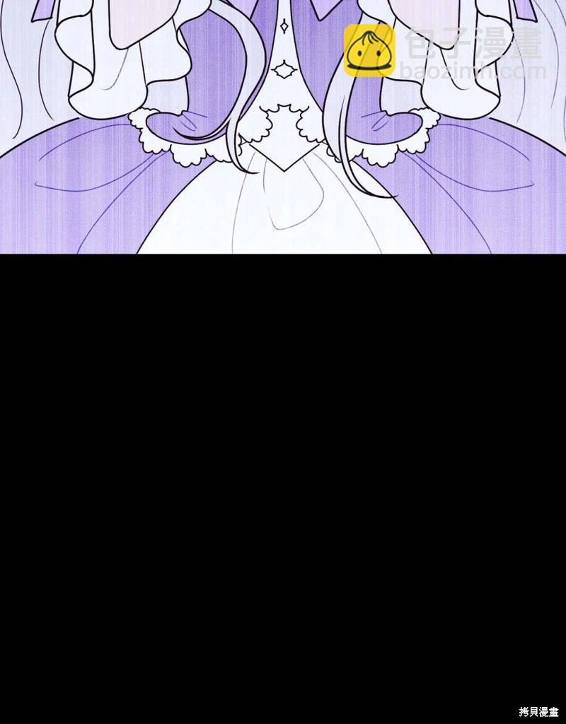 殿下，我們一起洗澡吧！ - 第57話(1/2) - 5