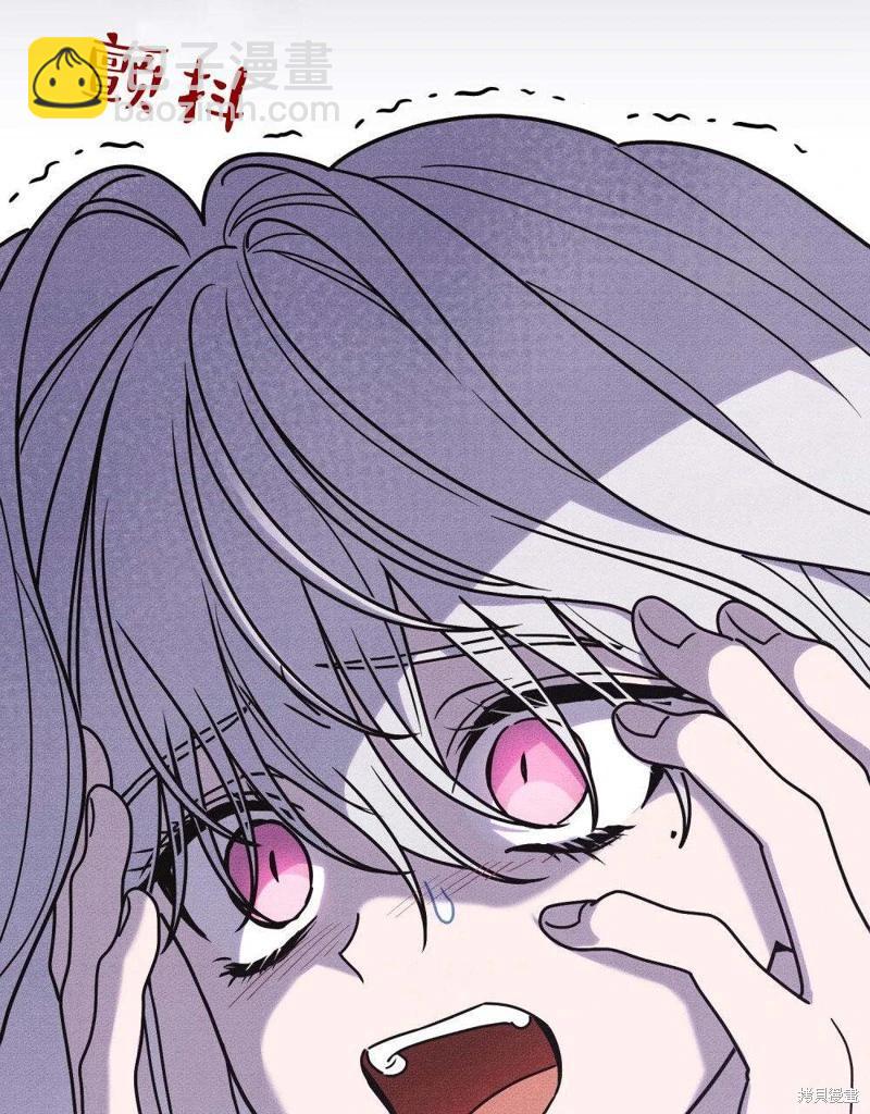 殿下，我們一起洗澡吧！ - 第57話(1/2) - 8