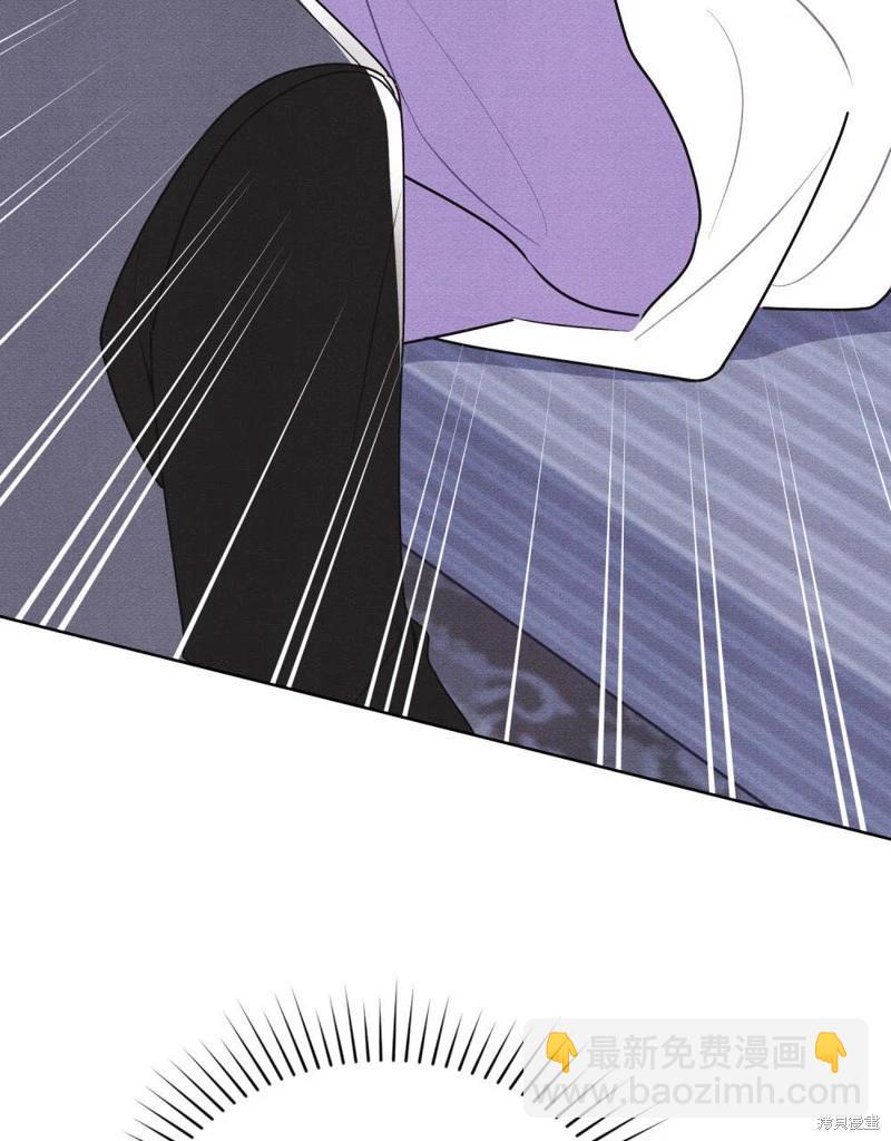 殿下，我們一起洗澡吧！ - 第57話(1/2) - 3