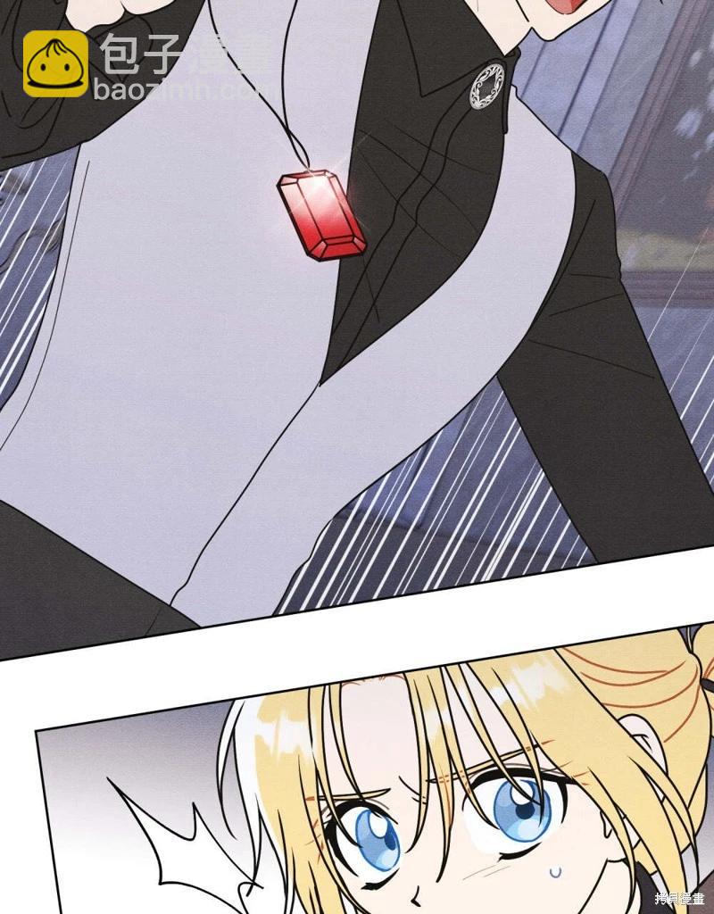 殿下，我們一起洗澡吧！ - 第57話(1/2) - 6