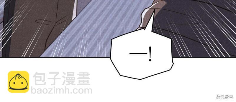 殿下，我們一起洗澡吧！ - 第57話(2/2) - 5