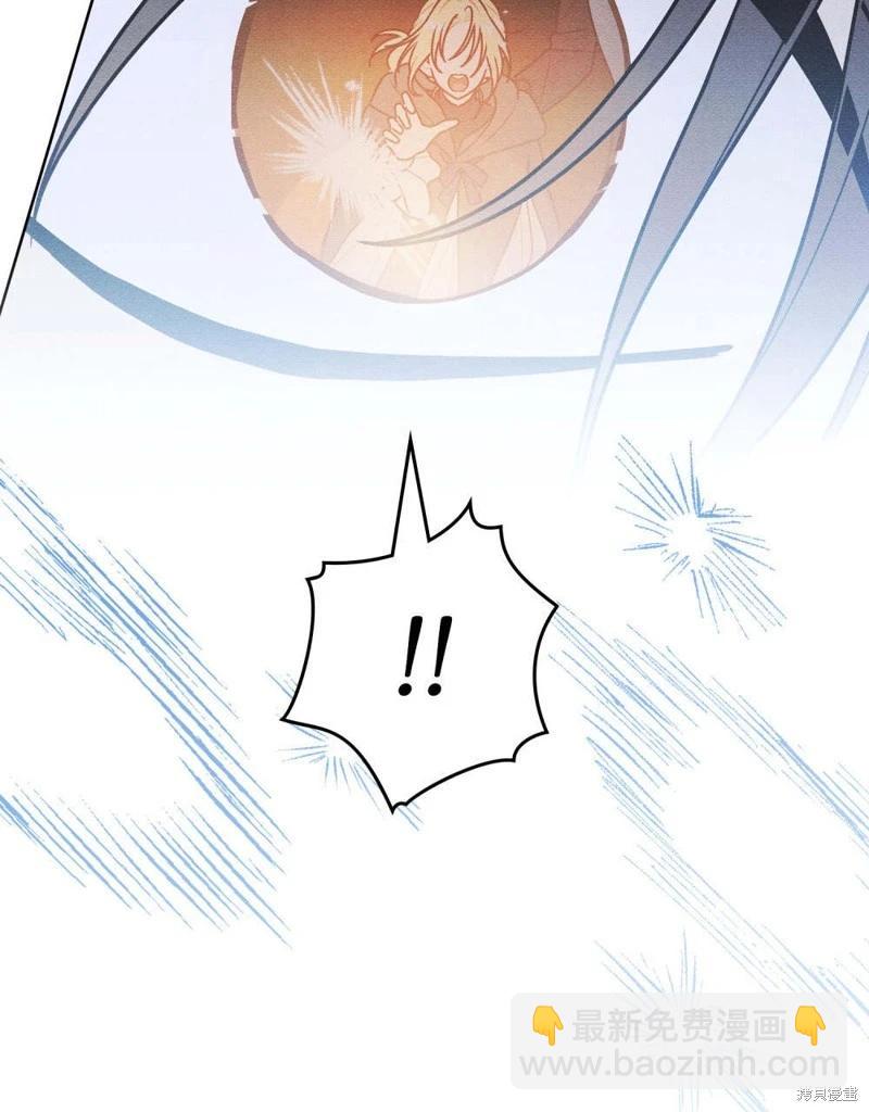 殿下，我們一起洗澡吧！ - 第57話(2/2) - 2