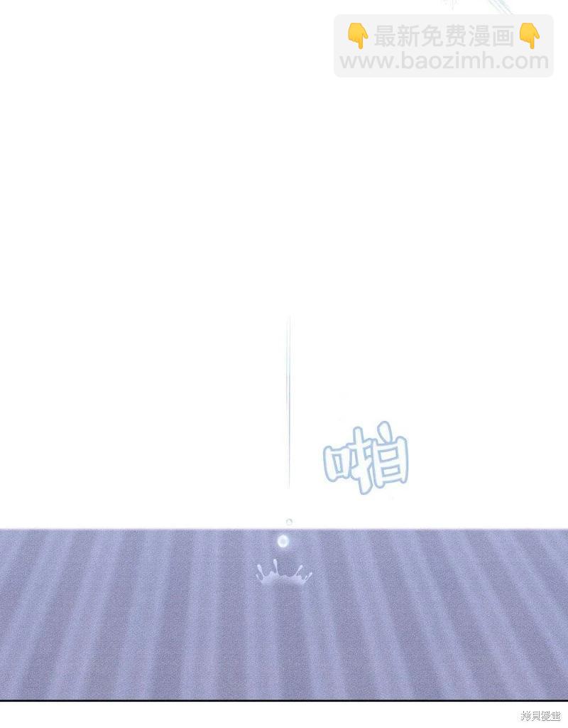 殿下，我們一起洗澡吧！ - 第57話(2/2) - 3