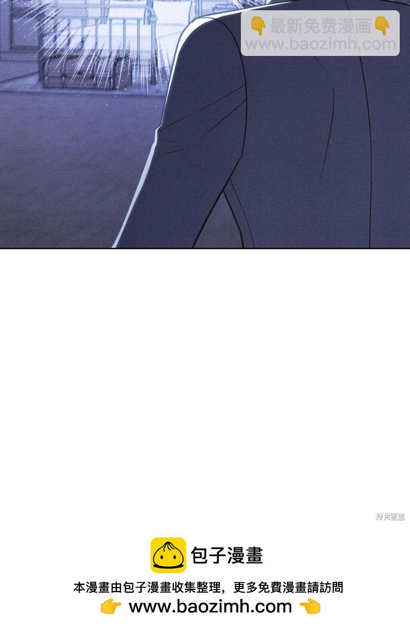 殿下，我們一起洗澡吧！ - 第57話(2/2) - 5