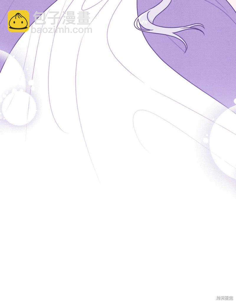 殿下，我們一起洗澡吧！ - 第57話(2/2) - 4