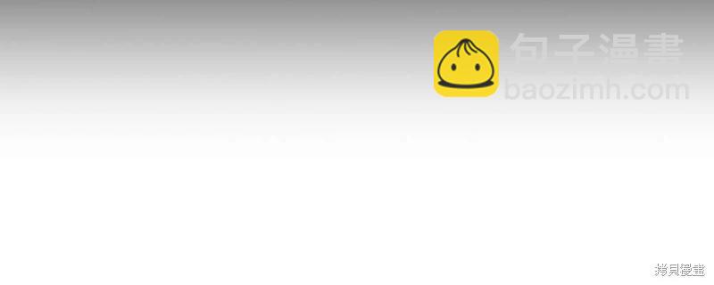 殿下，我們一起洗澡吧！ - 第60話(1/2) - 3