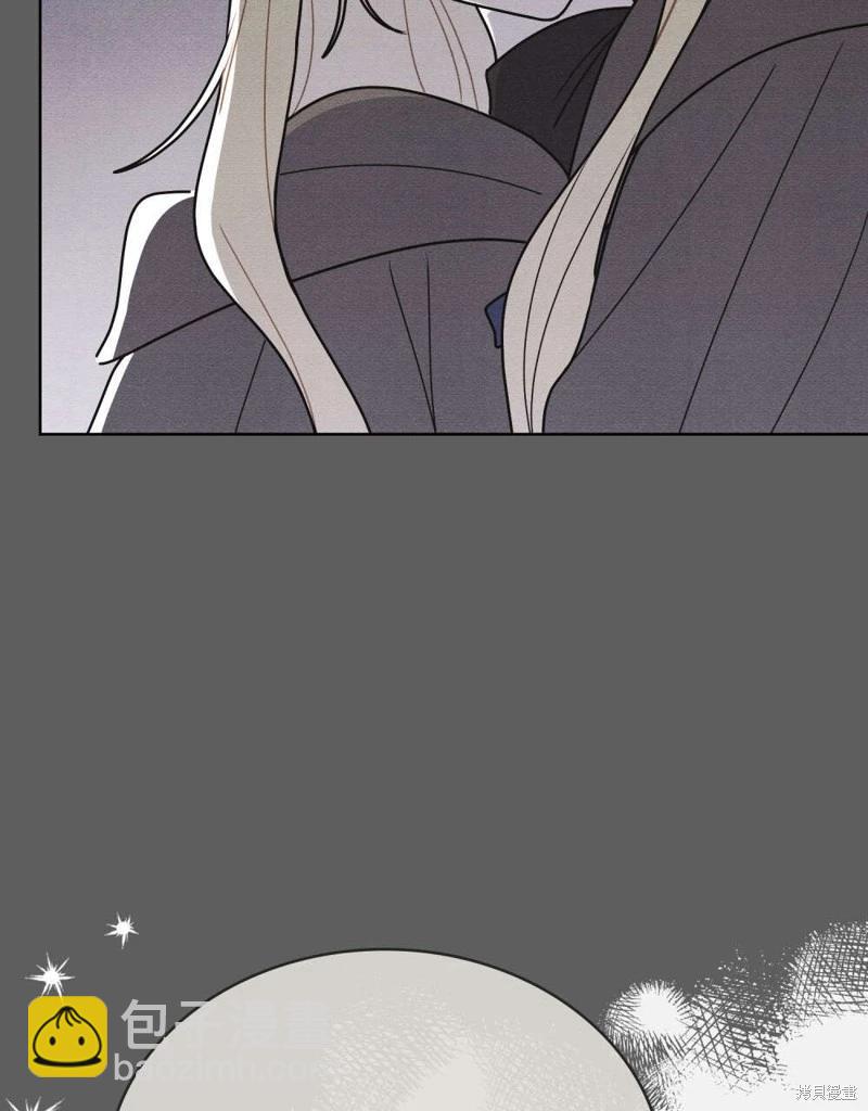 殿下，我們一起洗澡吧！ - 第60話(2/2) - 6