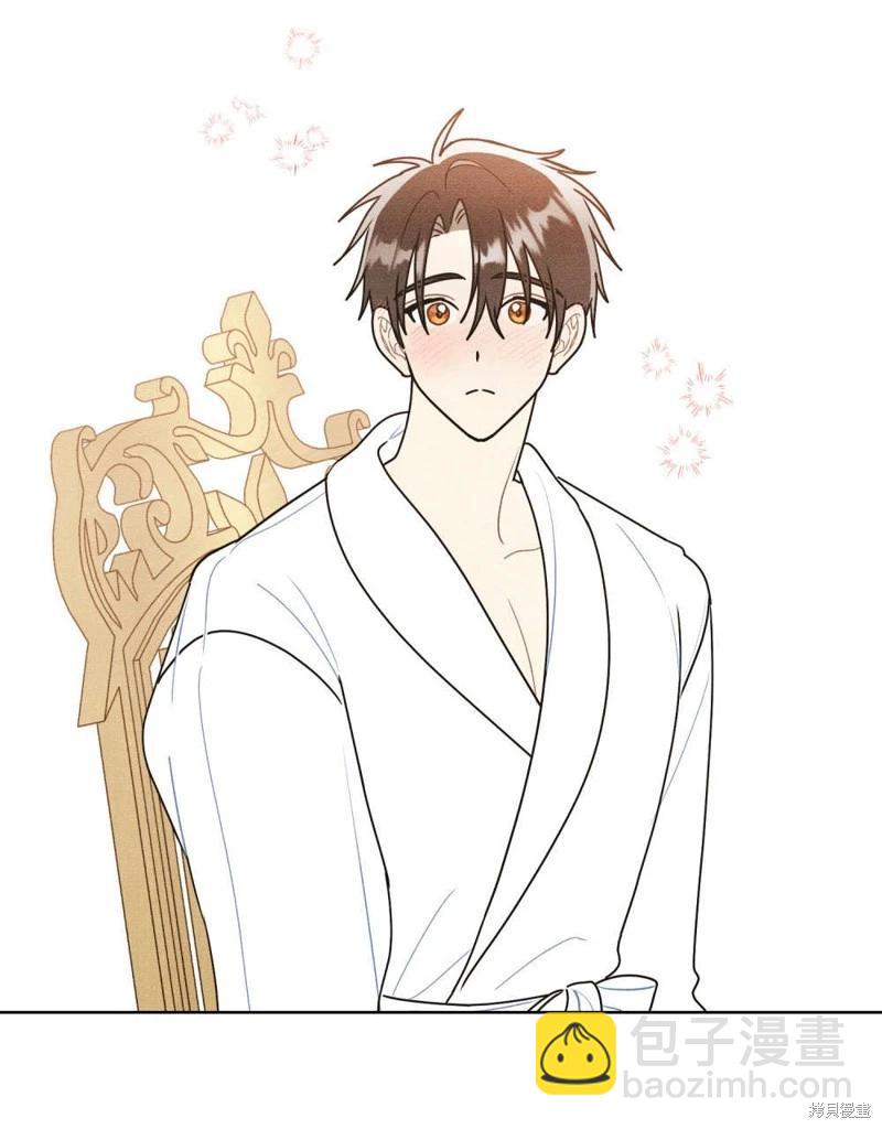 殿下，我們一起洗澡吧！ - 第60話(2/2) - 6