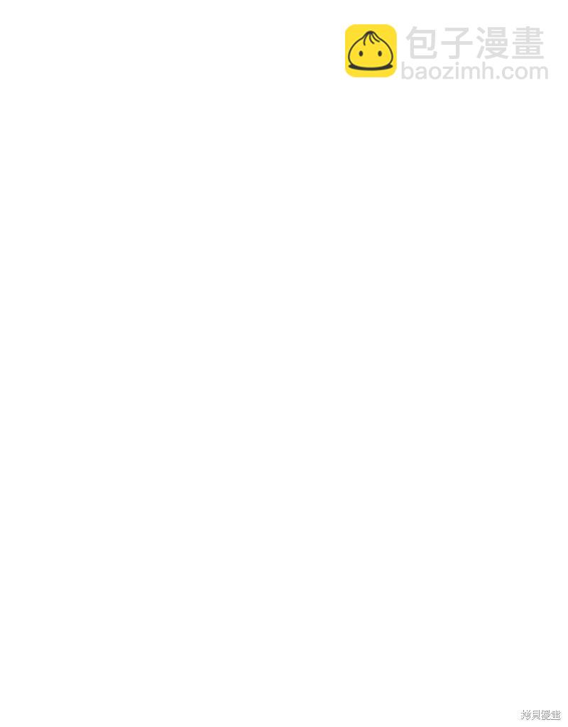 殿下，我們一起洗澡吧！ - 第60話(2/2) - 7