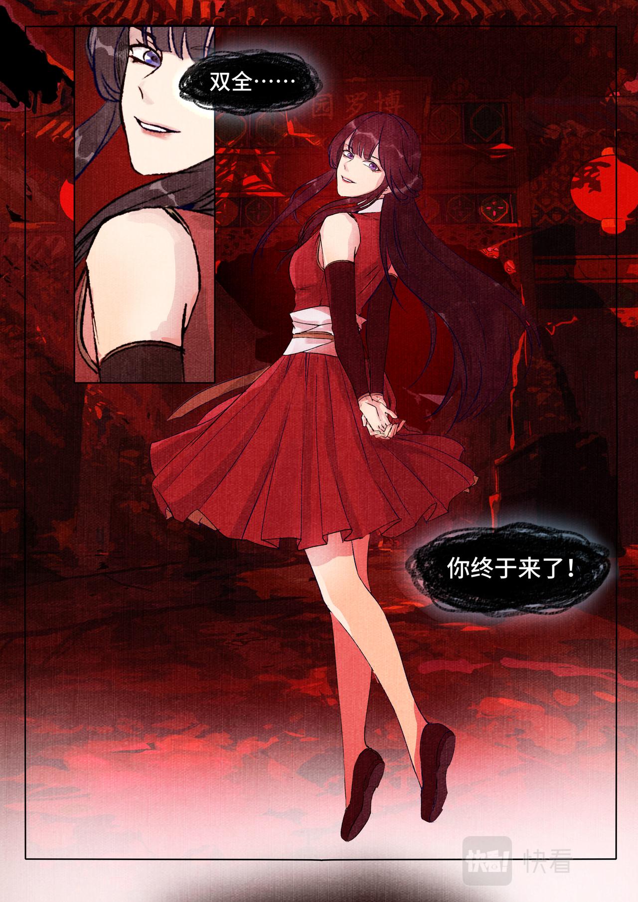 博罗惊魂-第22话