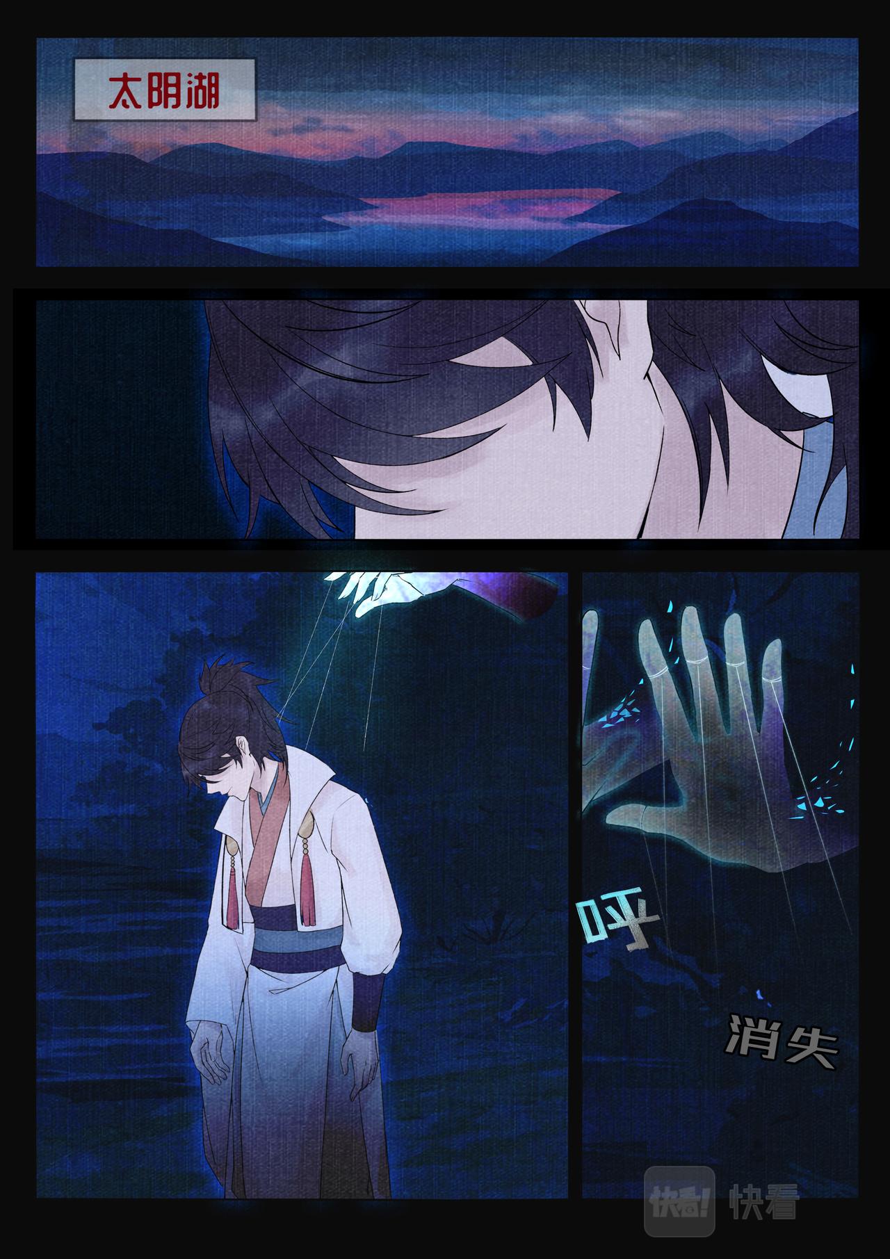 博罗惊魂-第22话