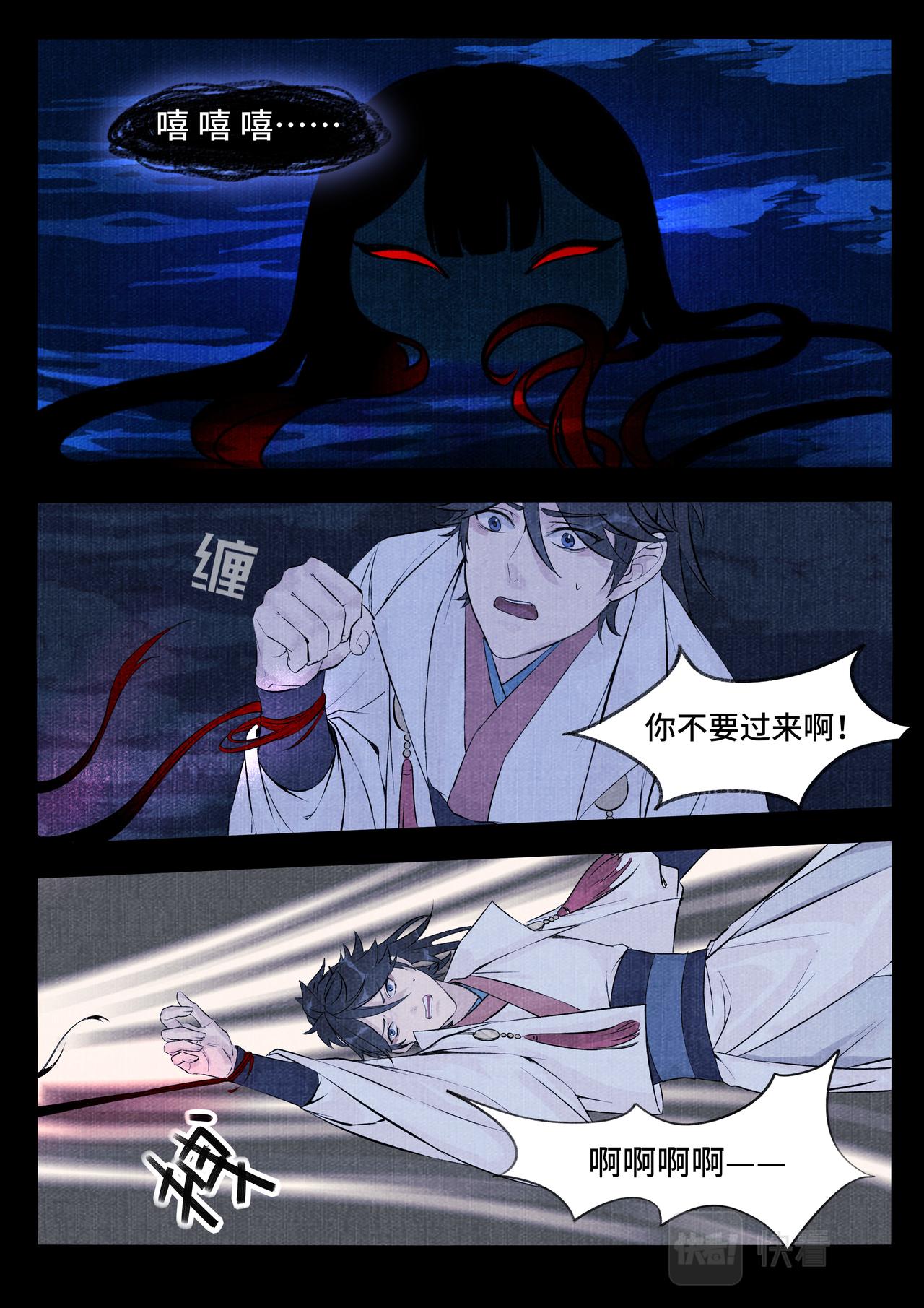 博罗惊魂-第22话