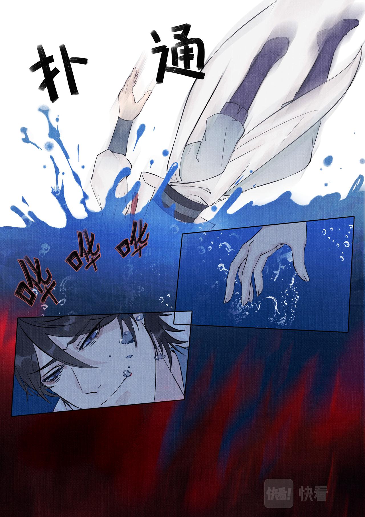 博罗惊魂-第22话