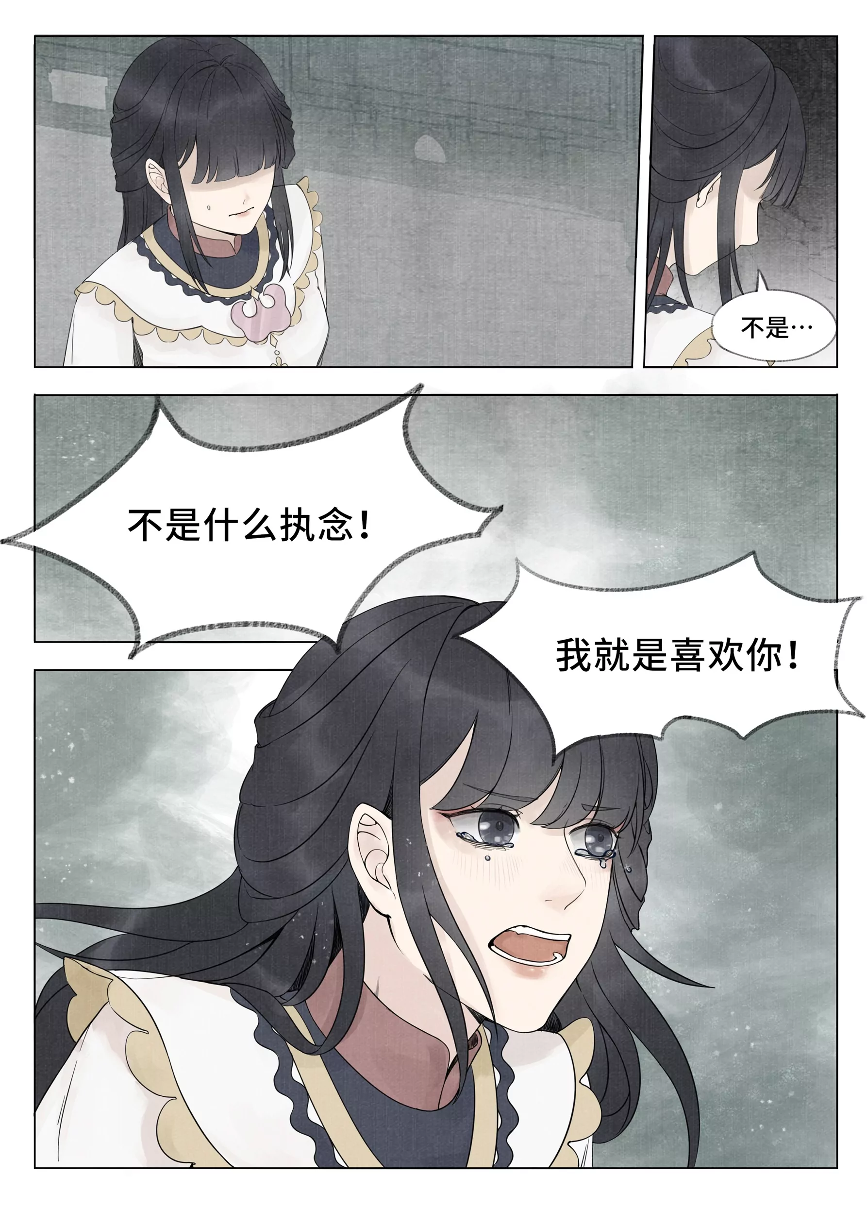 第1话 诡案-第2话