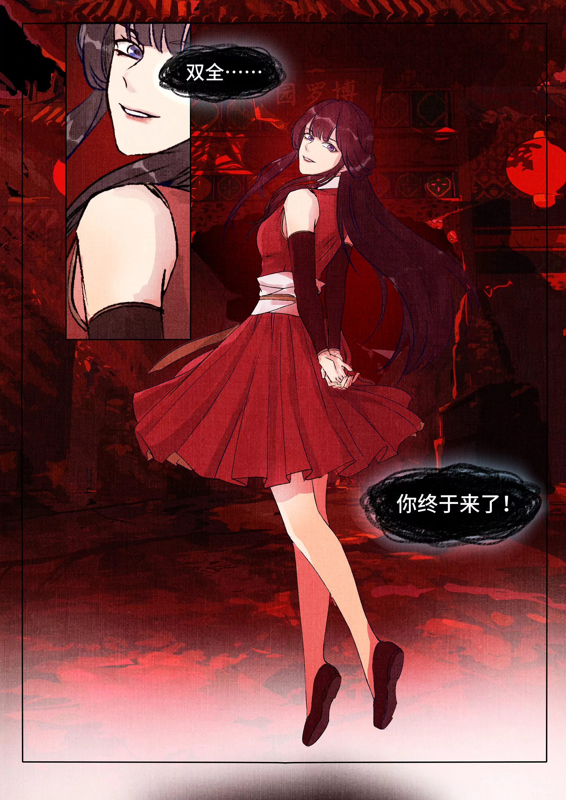 博罗惊魂-第22话