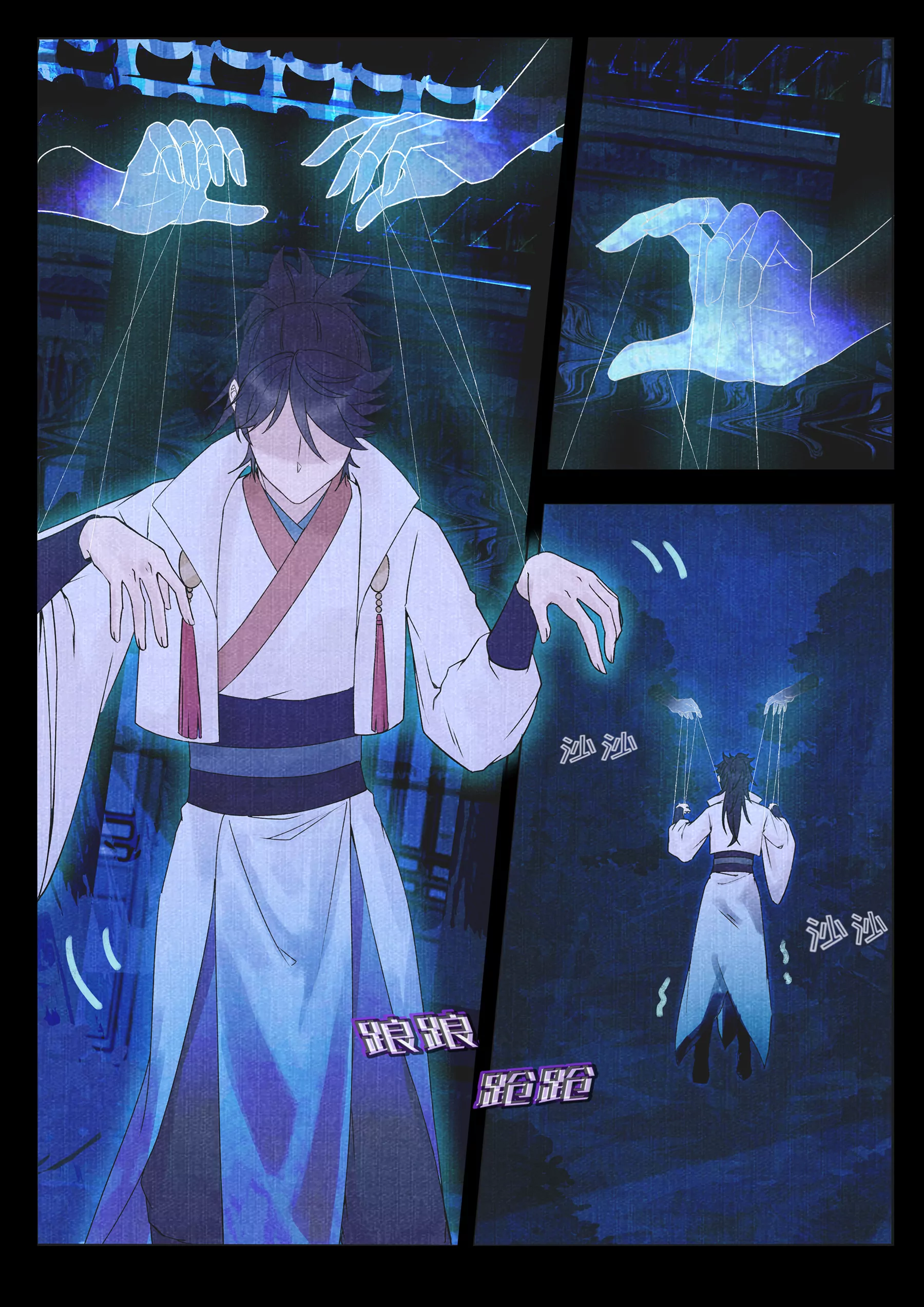 博罗惊魂-第22话