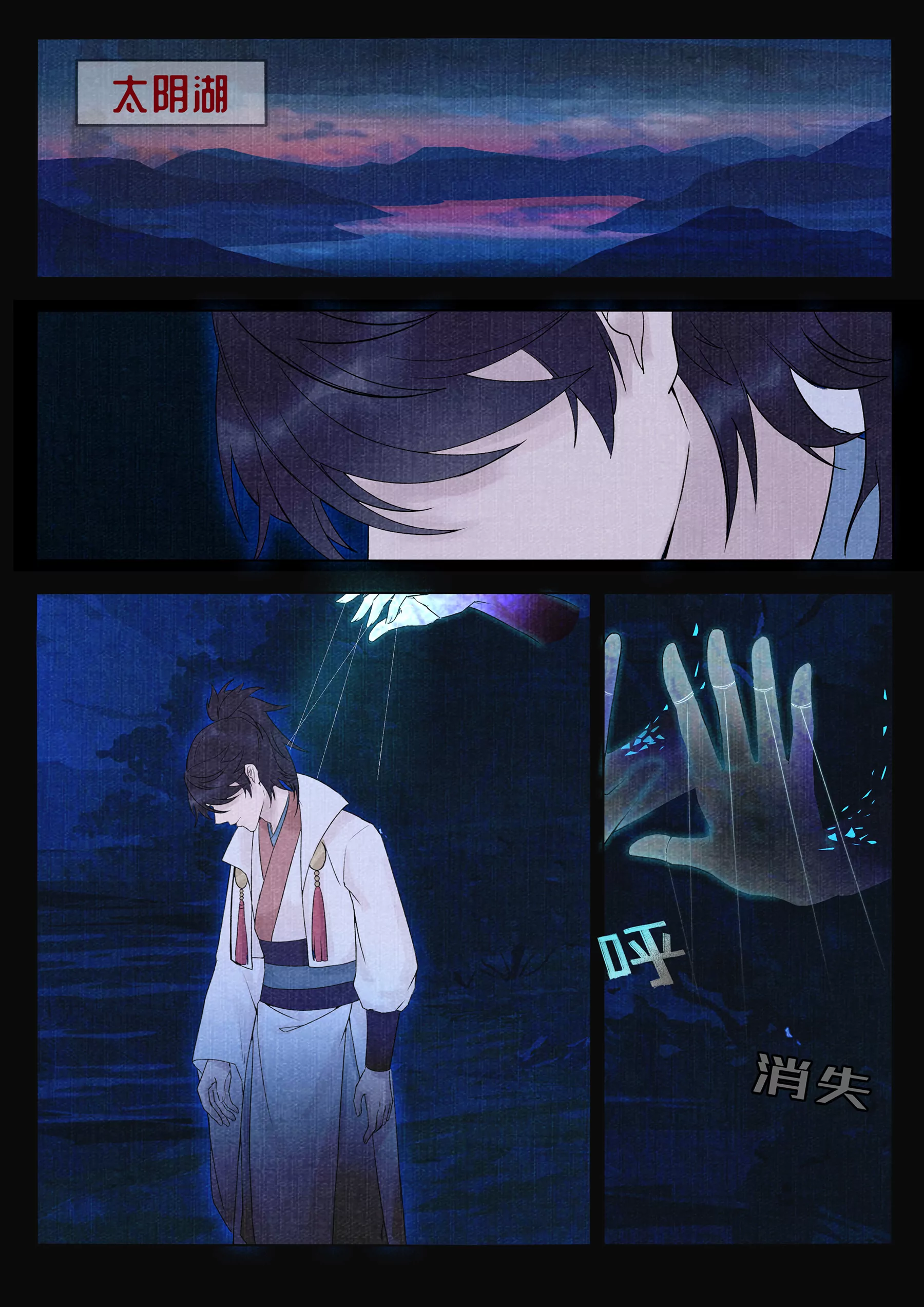 博罗惊魂-第22话