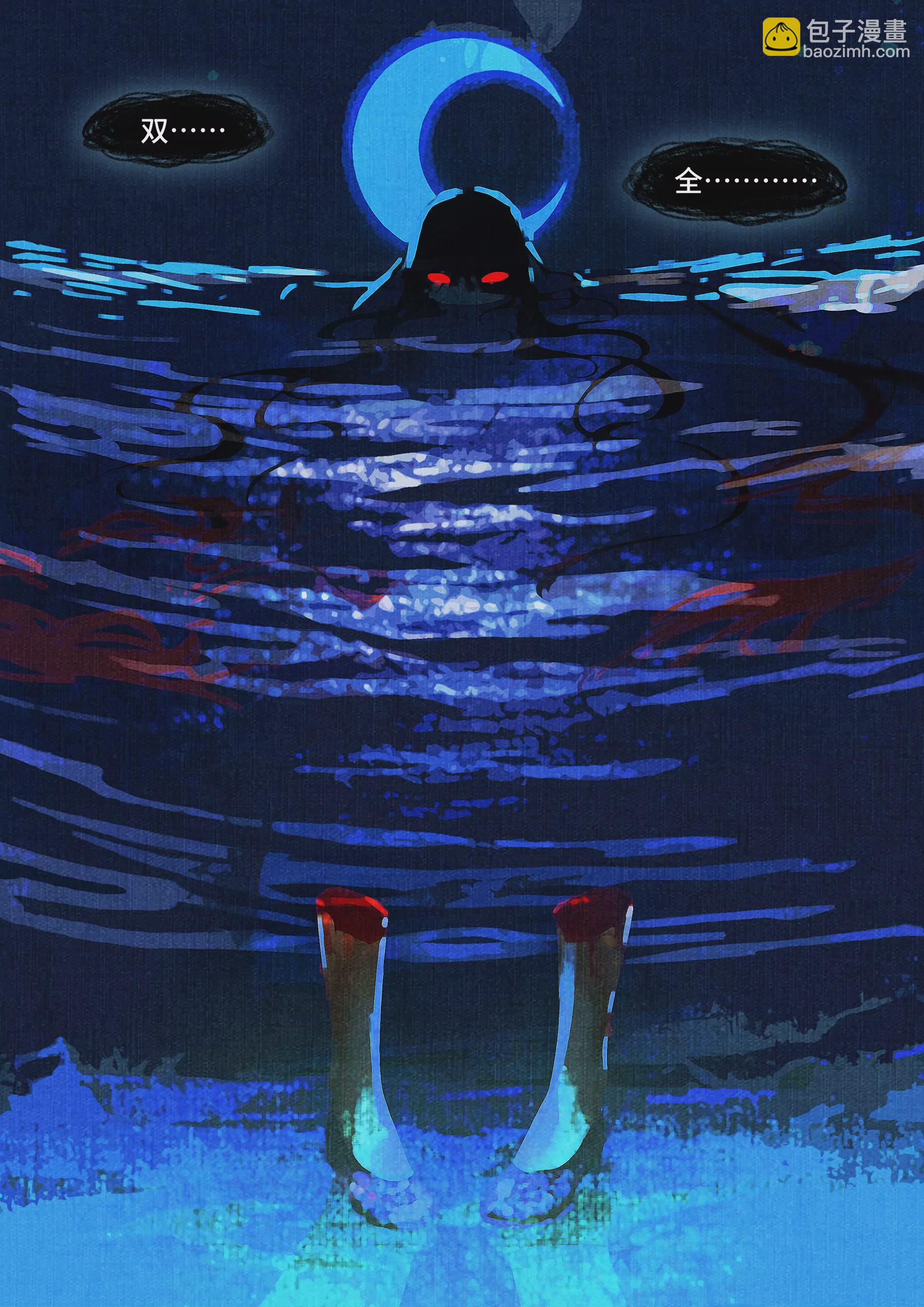 博罗惊魂-第22话