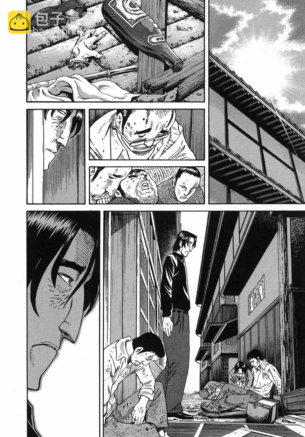 電影浮沉錄 - 第02卷(1/5) - 6