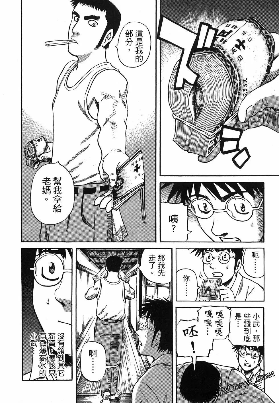 電影浮沉錄 - 第02卷(1/5) - 2