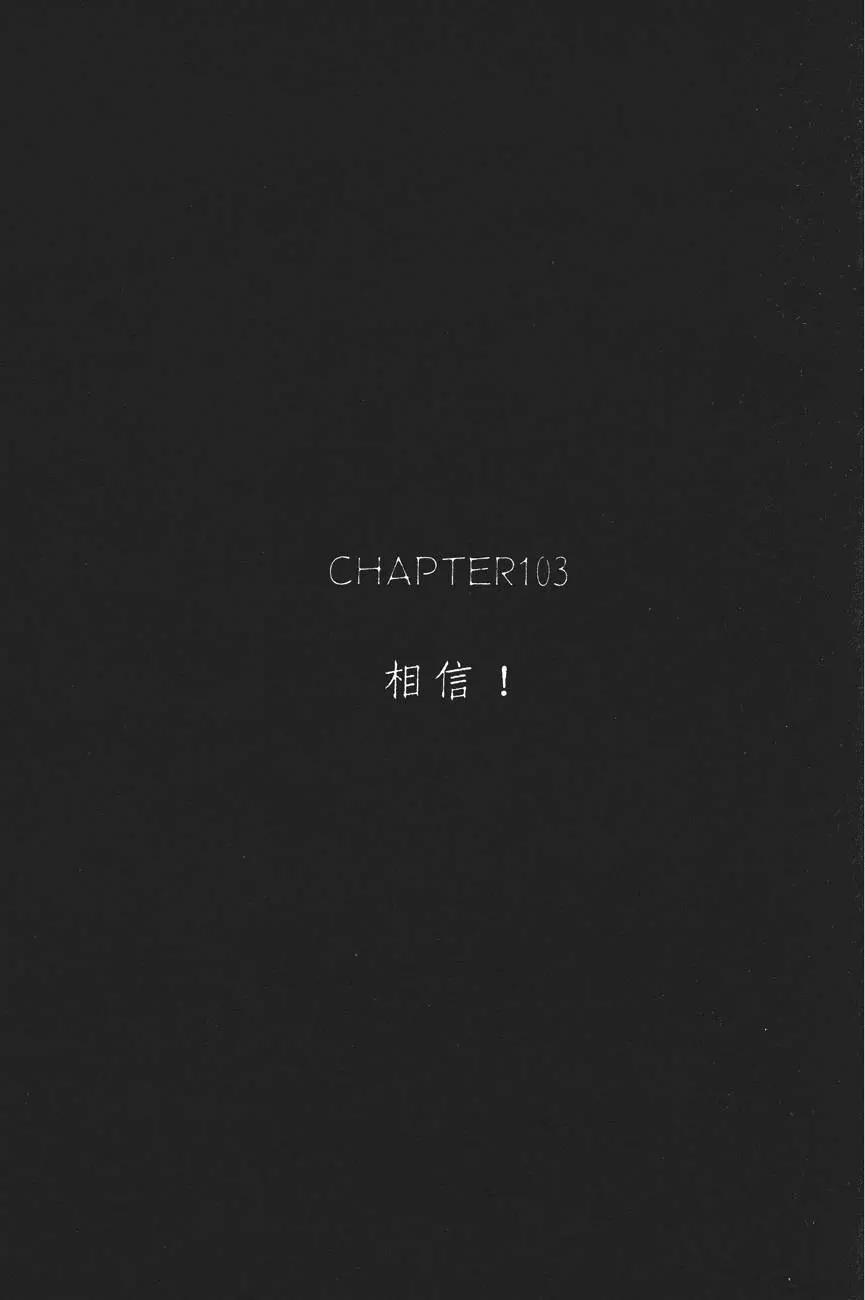 電影少女 - 第12卷(2/4) - 2