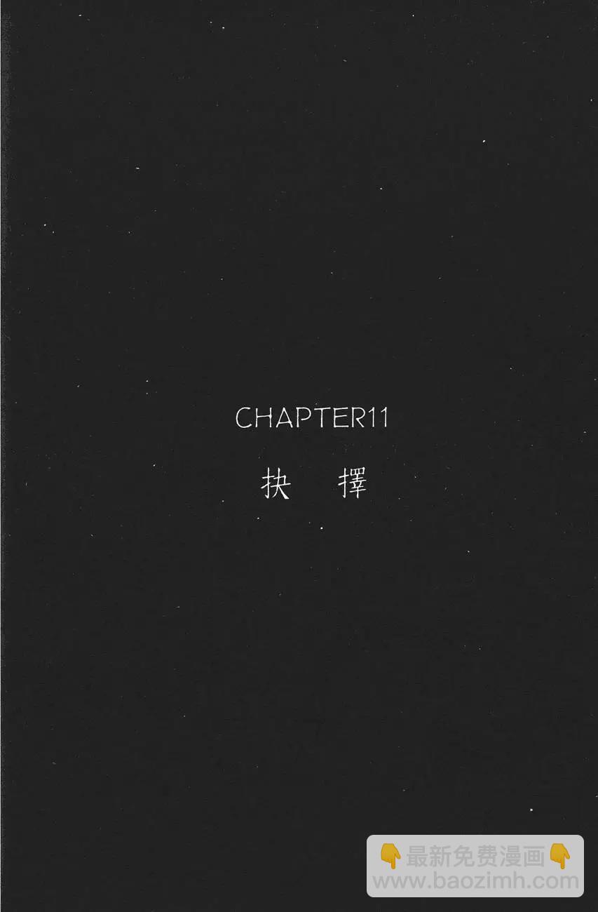 電影少女 - 第02卷(1/4) - 7