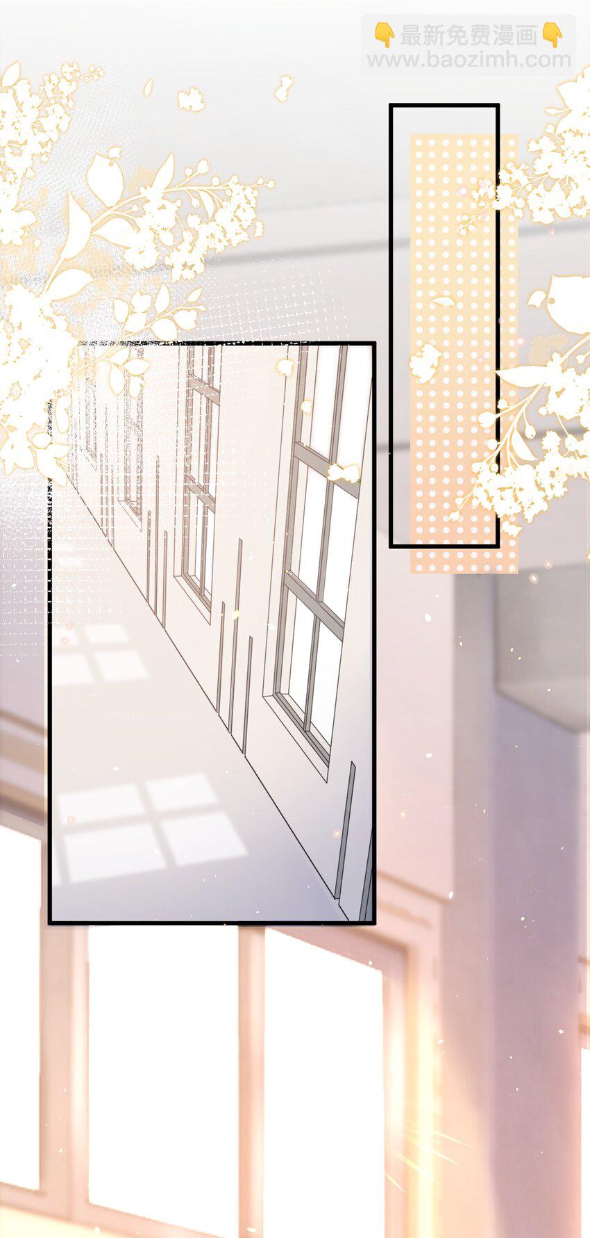 002 真爱面前，性别算什么(1/2)-第2话