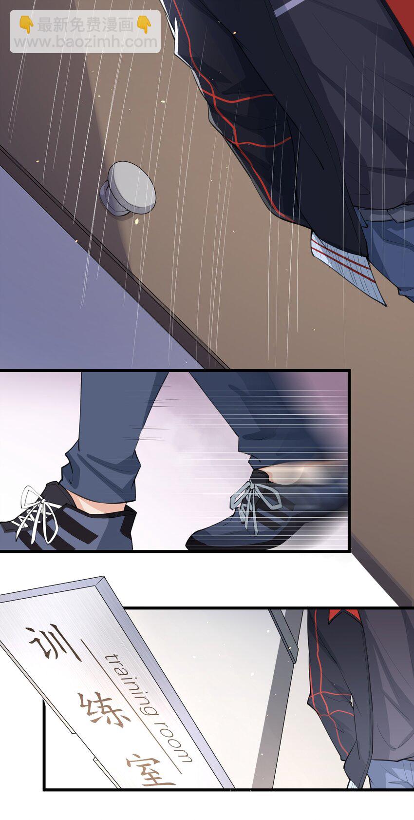 002 真爱面前，性别算什么(1/2)-第2话