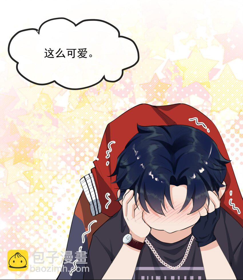 002 真爱面前，性别算什么(1/2)-第2话