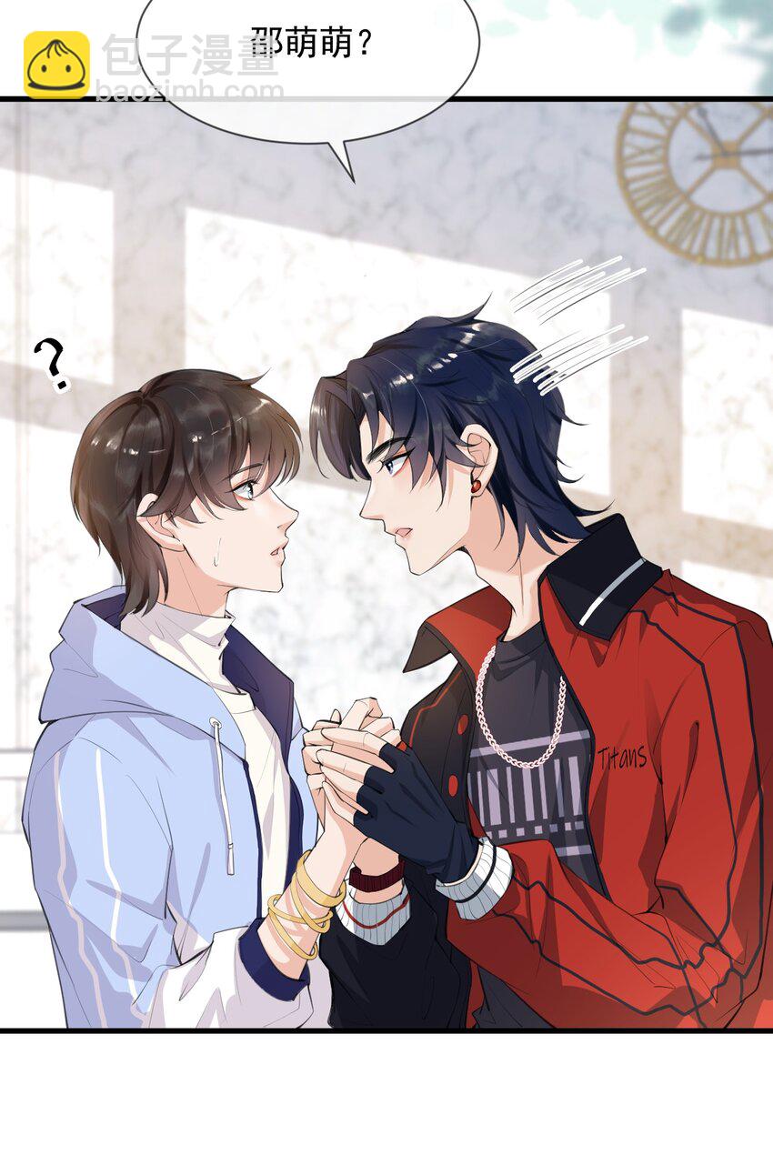 002 真爱面前，性别算什么(1/2)-第2话