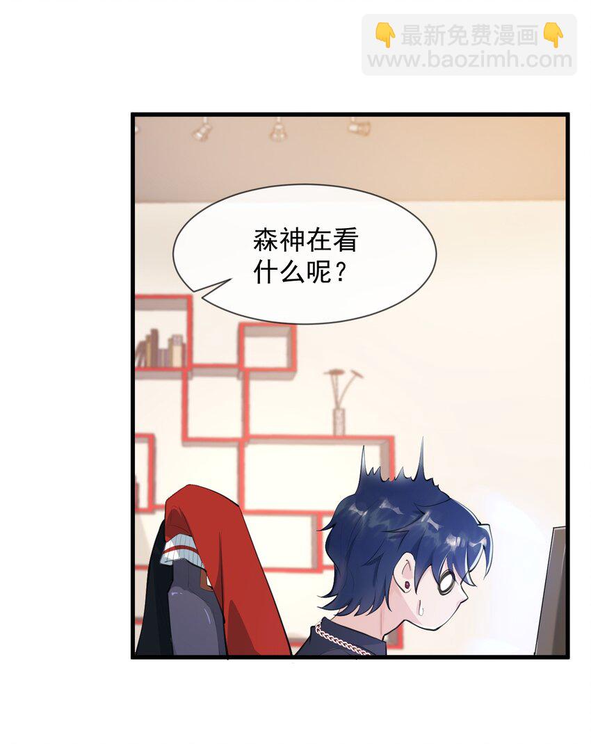 002 真爱面前，性别算什么(1/2)-第2话