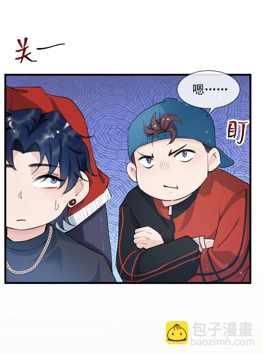 002 真爱面前，性别算什么(1/2)-第2话