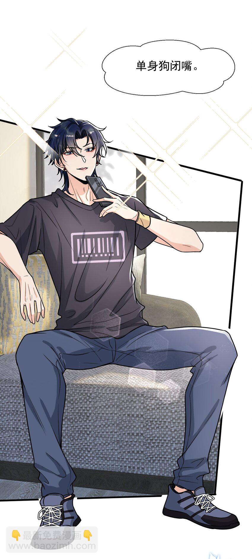 011 人红是非多-第12话