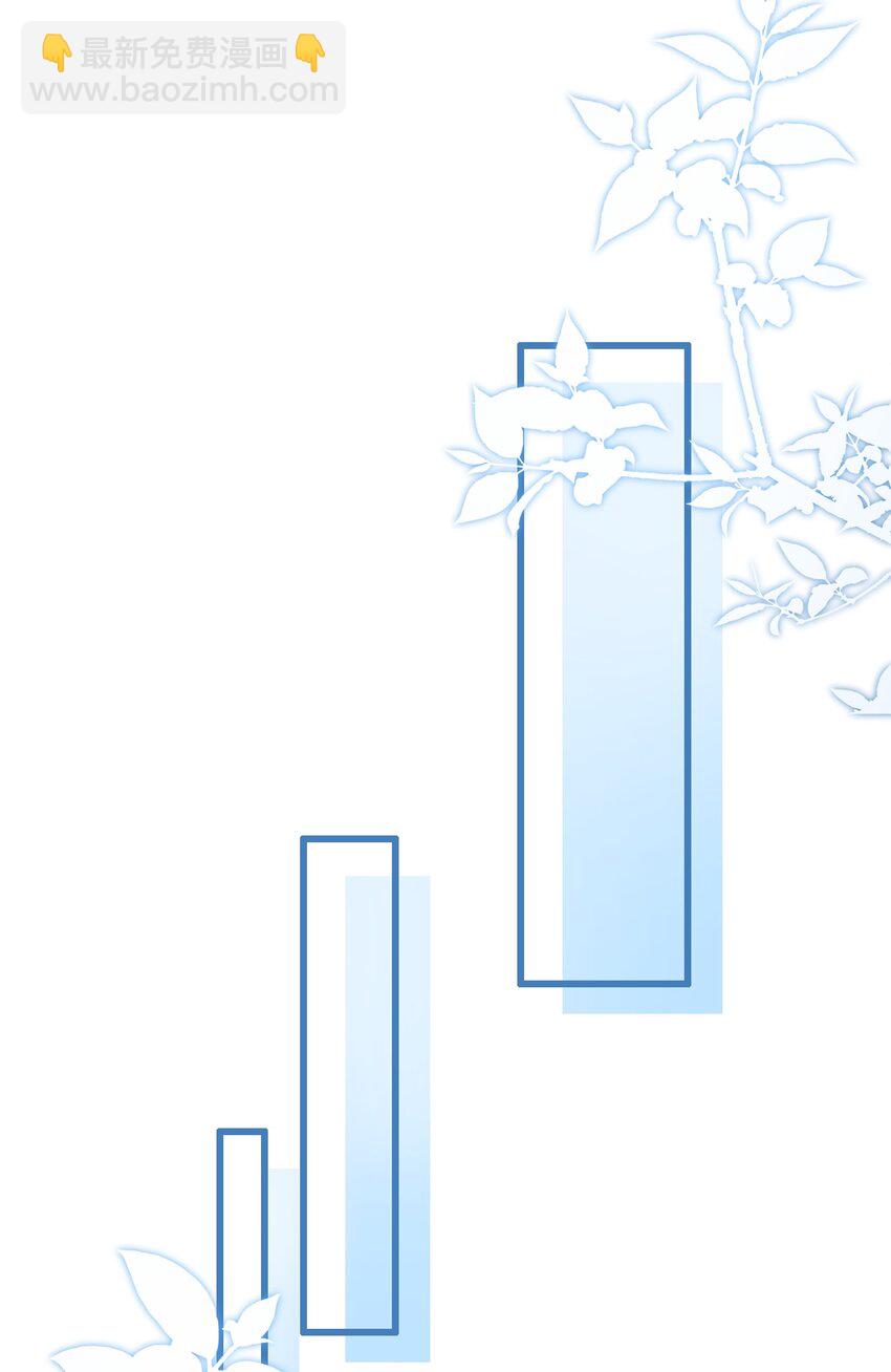 011 人红是非多-第12话